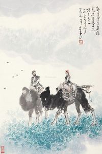 李山 雪山行旅