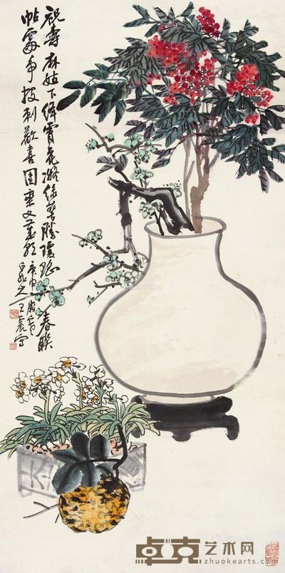 王震 祝寿 134×66cm