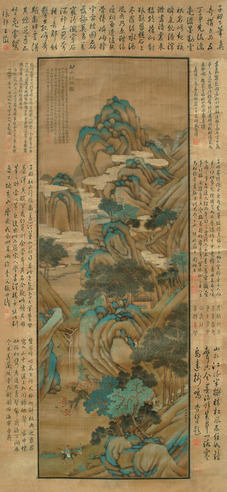 盛懋 山水