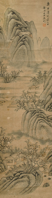 文徵明 山水