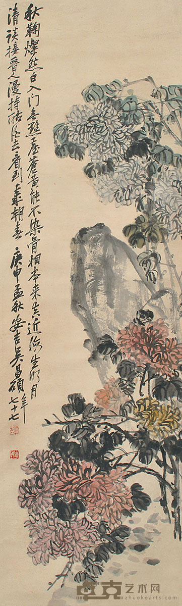 吴昌硕 花卉 143×42cm