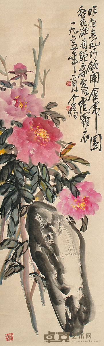 王个簃 花卉 126×36cm