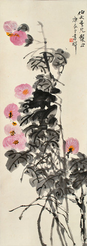 张书旂 花卉