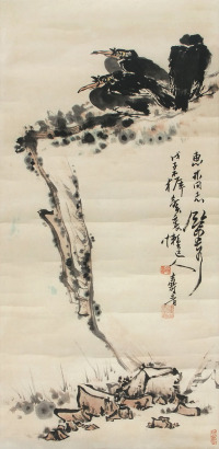 潘天寿 鸟石图