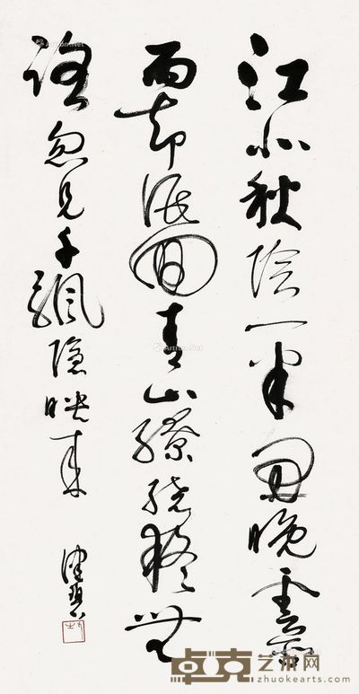 陈佩秋 草书七言诗 88×45.5cm