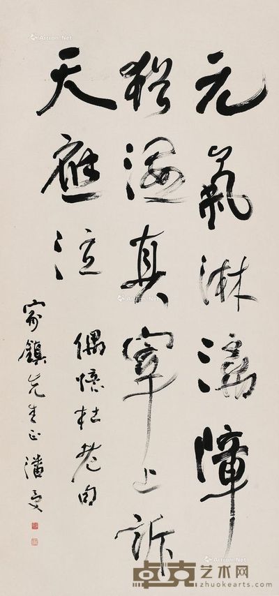 潘受 行书杜甫诗 139×69.5cm