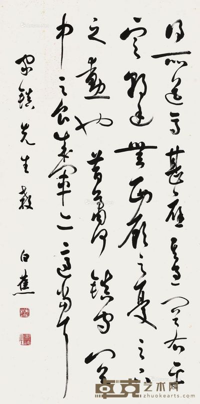 白蕉 曹操致钟繇书 134×66.5cm