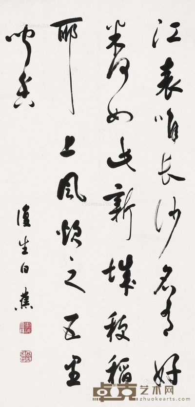 白蕉 草书 132×64cm