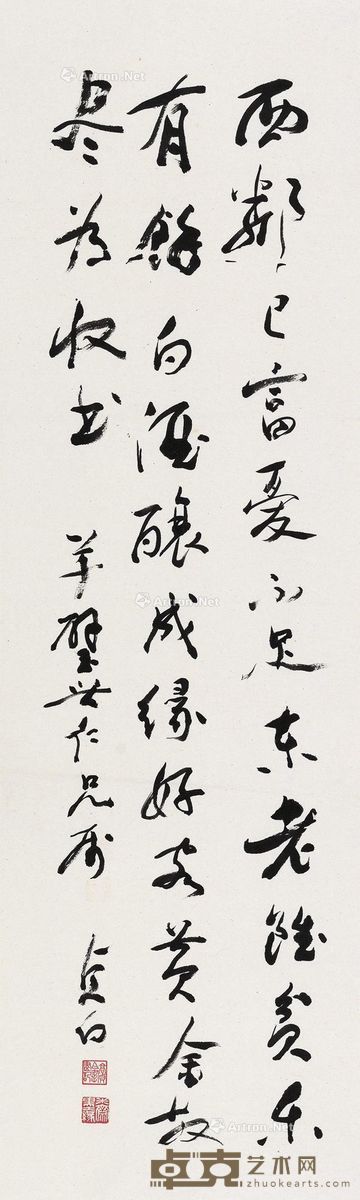 高贞白 行书苏东坡诗 105.5×31cm