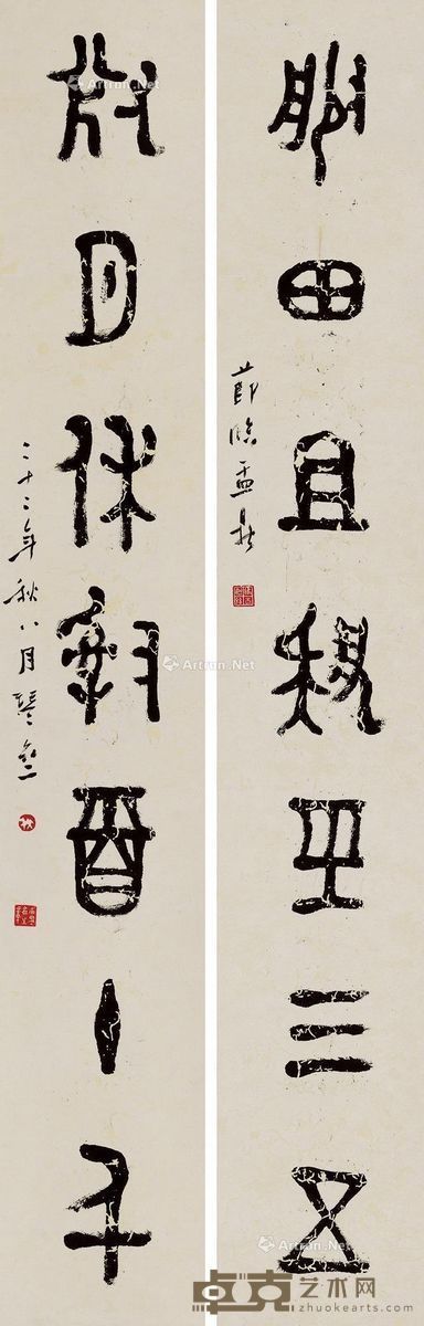 简琴斋 篆书七言联 131×20cm×2