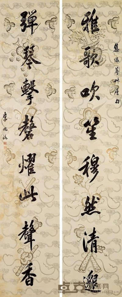 李兆洛 行书八言联 192×38.5cm×2