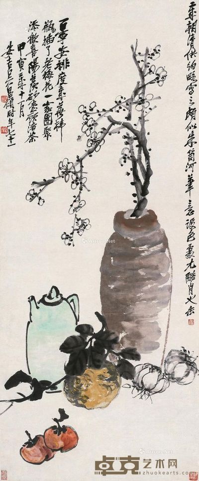 吴昌硕 岁朝清供 121.3×49.7cm