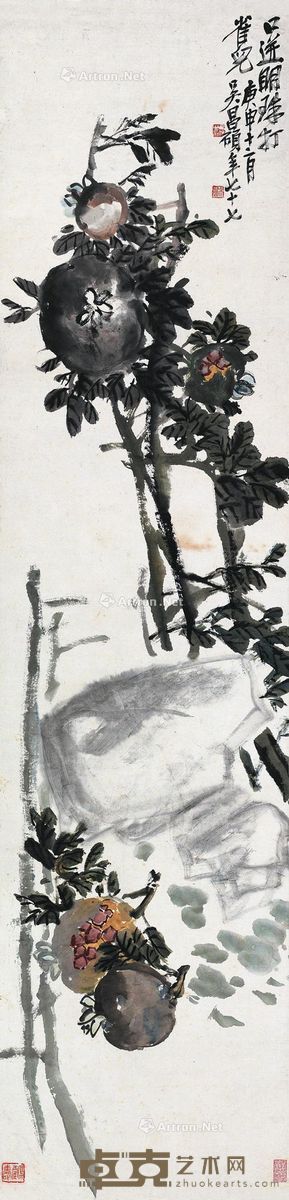 吴昌硕 多子图 134.5×33cm