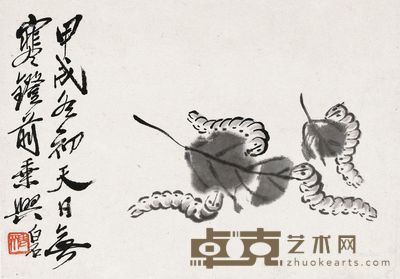 齐白石 蚕宝宝 19×27cm