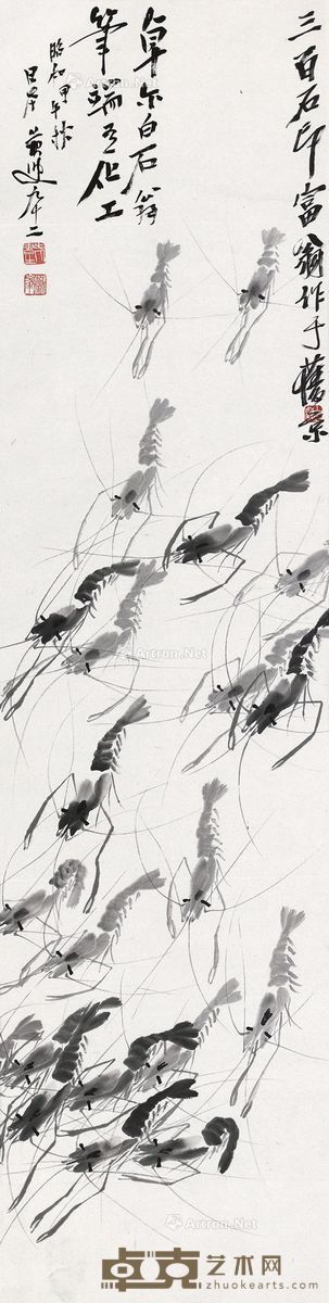 齐白石 群虾图 136×34cm