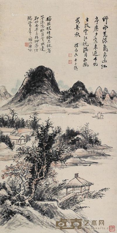 黄宾虹 幽亭渔隐图 79×39.5cm