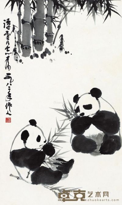 吴作人 熊猫 64×38cm