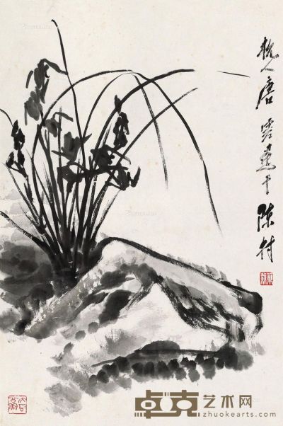唐云 兰石图 68×45cm