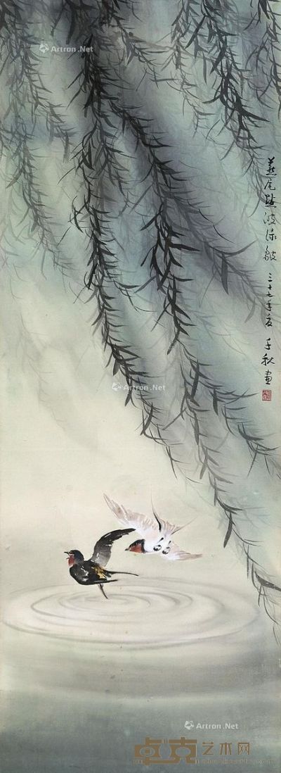 周千秋 柳燕 129×47cm