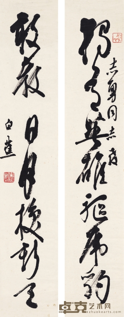 白 蕉 草书  七言联 92.5×17cm×2