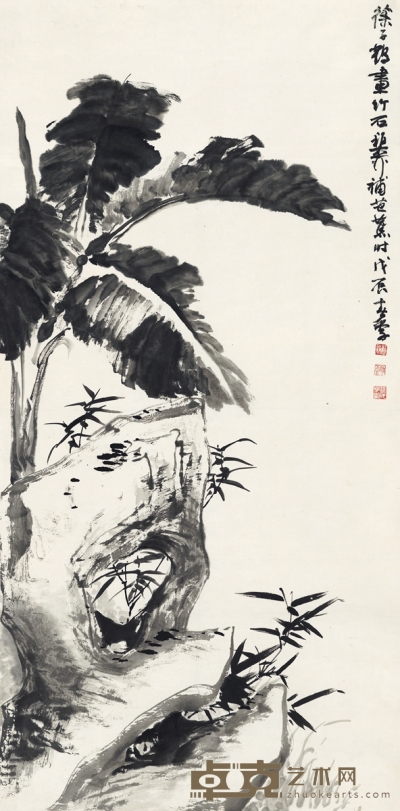 谢稚柳 蕉叶竹石图 138.5×68.5cm