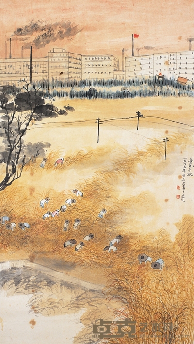 李秋君 喜见丰收 68.5×39cm