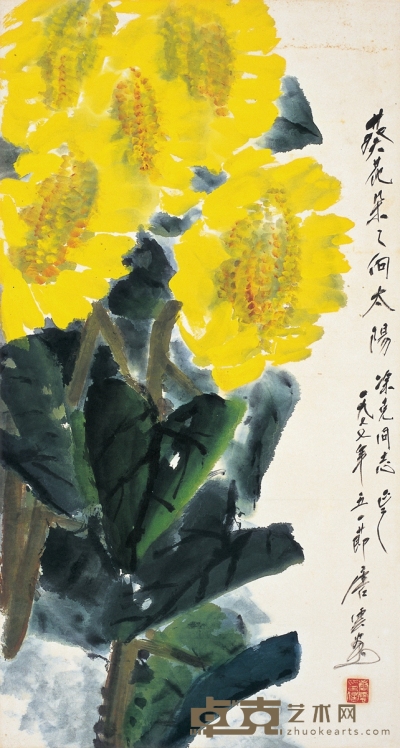 唐 云 葵花朵朵向太阳 91×49cm