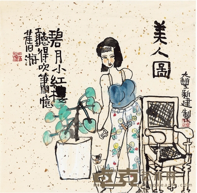 朱新建 美人图 65×66cm