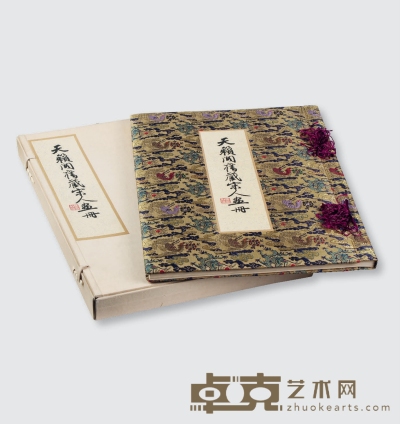 天籁阁旧藏宋人画册 48×35cm