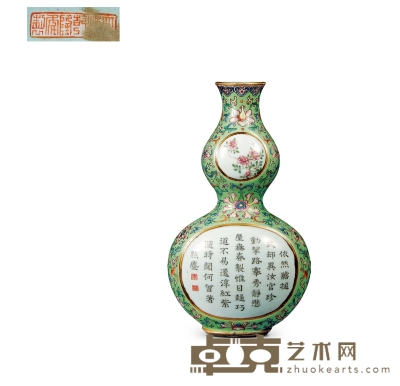 清乾隆·松石地粉彩御题诗葫芦壁瓶 高：19cm