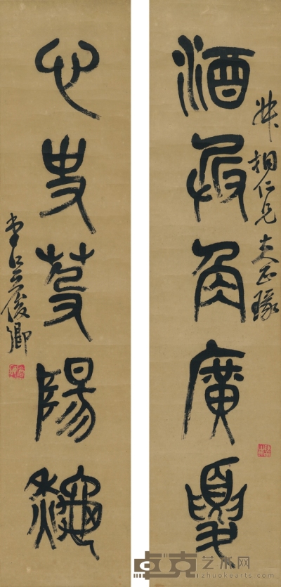 吴昌硕 篆书  五言联 79.5×18cm×2