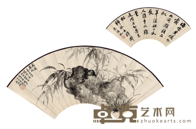 吴湖帆 竹石图·行书 49×18.5cm