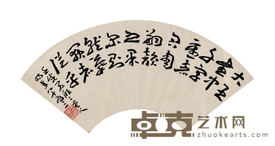 王蘧常 草书 古文 48×18.5cm
