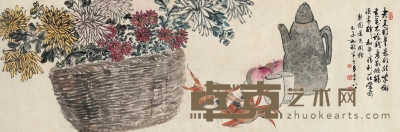 陈半丁 秋菊蟹黄图 124.5×41.5cm