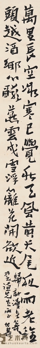 潘天寿 行书  自作诗 175.5×21cm