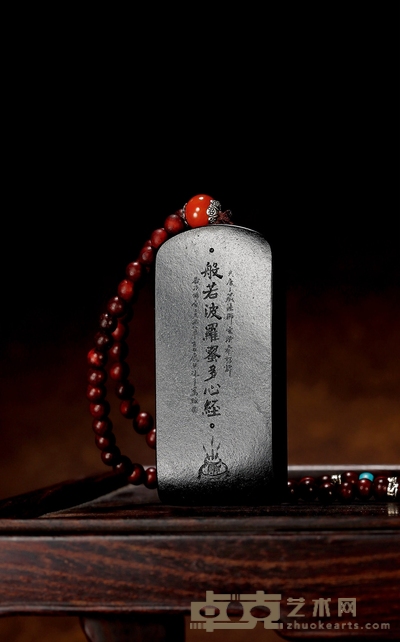 庞然楷书心经 墨玉牌 66×32×12mm 重量:72.6g