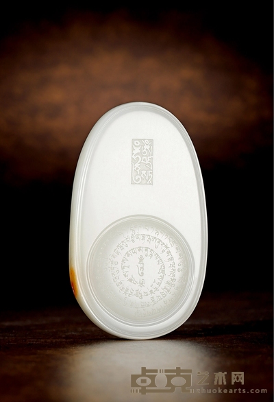 庞 然金刚萨埵 白玉牌 92×54×18mm 重量:150.4g