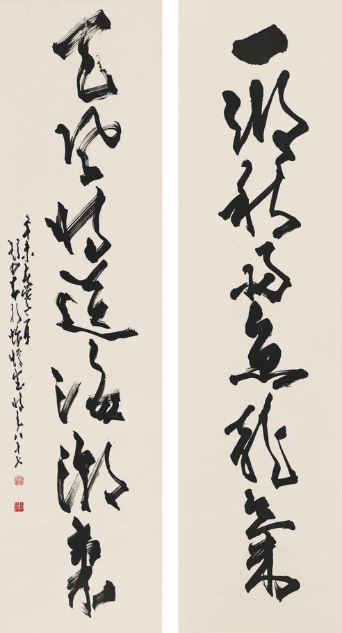赵少昂 草书 七言联
