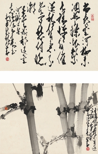 赵少昂 秋蝉诗画