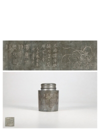 清道光·邓符生刻锡制茶叶罐
