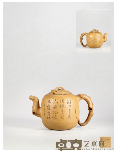 民国·李宝珍制段泥木瓜壶 11.7×18.7cm