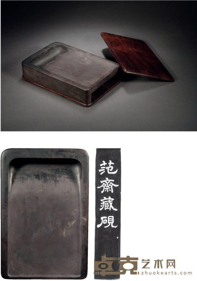 清·潘志万藏长方抄手端砚 23.7×15.8×4.7cm