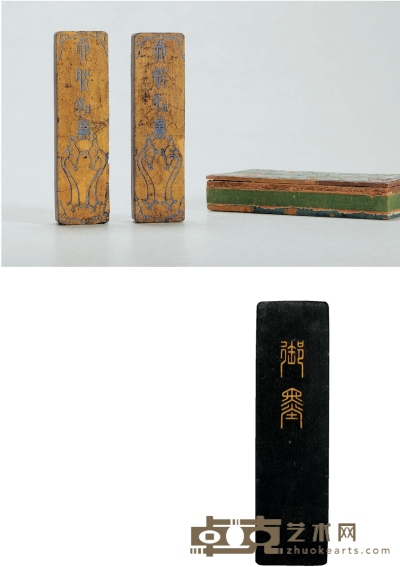 清乾隆·天然如意御墨二锭 8.6×2.4×1.1cm×234.8g35.1g