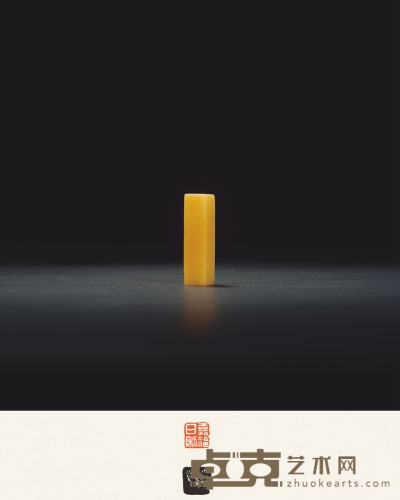 清·田黄石李嘉福自用印 1.1×1×4cm 12.5g
