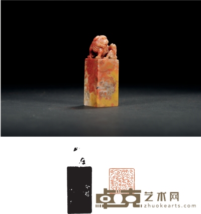 方介堪刻寿山石子母兽钮闲章 2.2×2.2×6.3cm