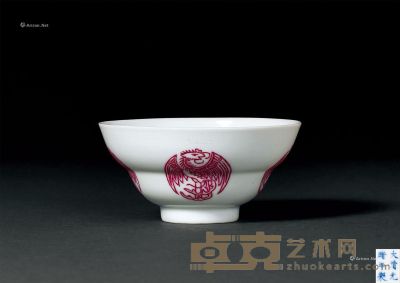 清光绪 胭脂红料团凤纹折腰小碗 直径9.3cm