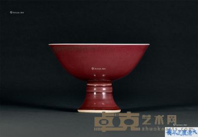 清雍正 霁红釉高足碗 直径18.1cm；高12.4cm