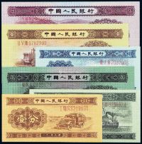 1953年第二版人民币壹分三枚，贰分、伍分各二枚
