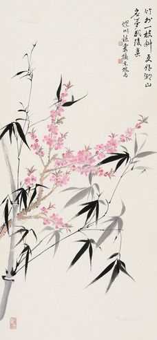 周练霞 桃花枝竹