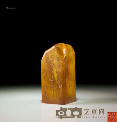 酱油青田石印章 长2.2cm；宽2.1cm；高5cm；重60g